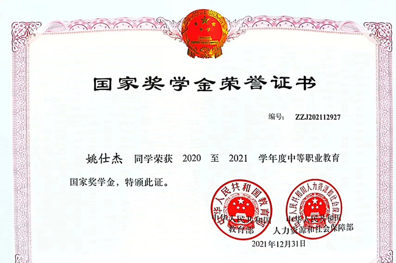 2022061301008.jpg