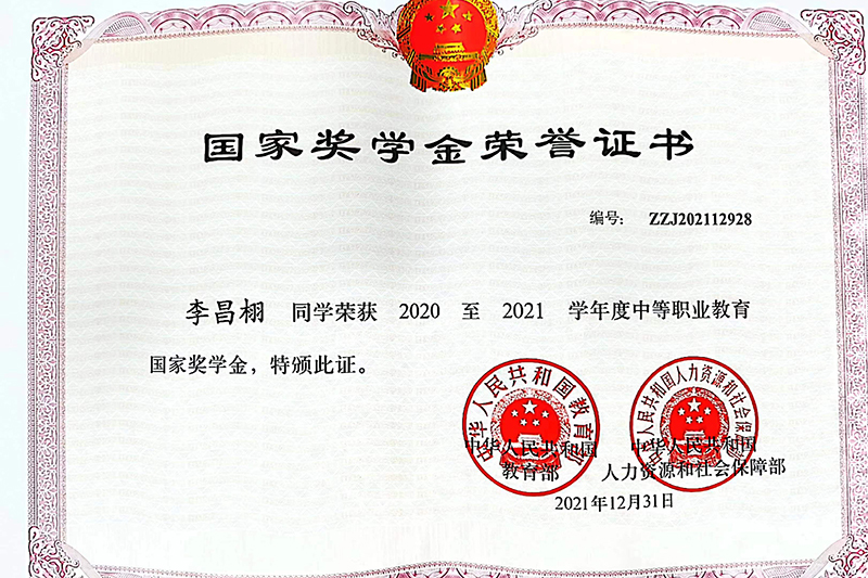 2022061301009.jpg