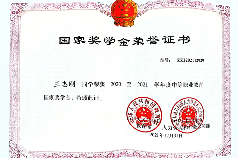 2022061301010.jpg