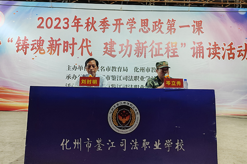 2023092101001.jpg