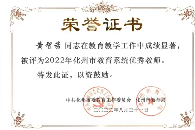 2022092101001.jpg