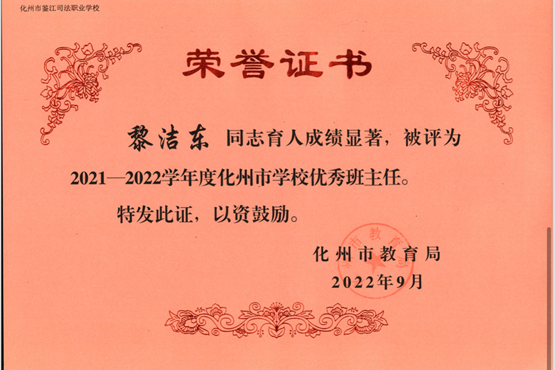 2022101701004.jpg