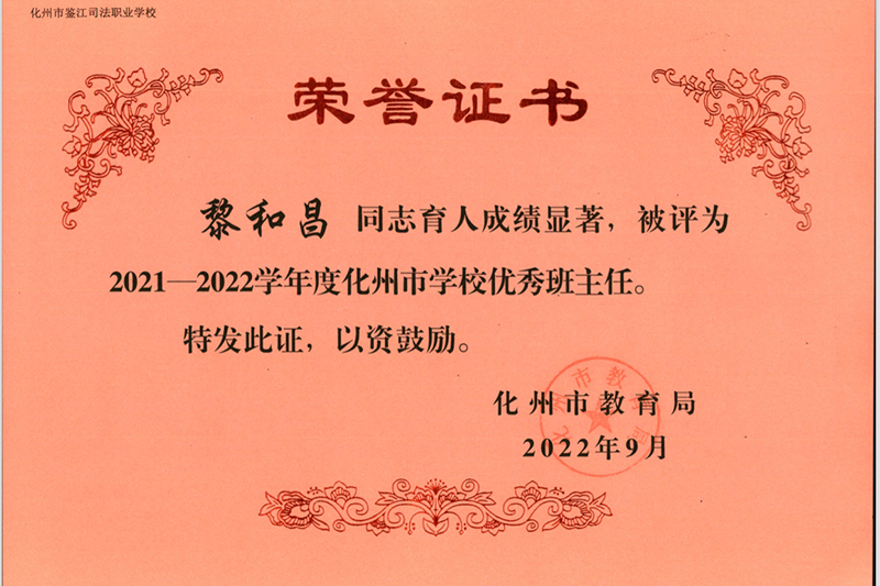 2022101701003.jpg