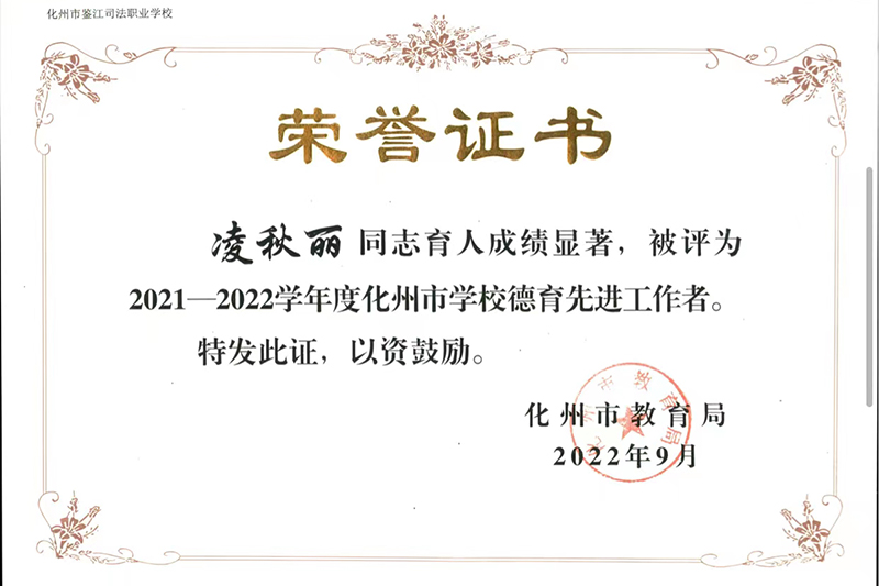 2022101701002.jpg