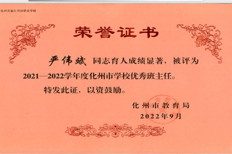 2022101701006.jpg