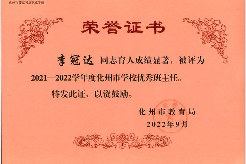 2022101701005.jpg