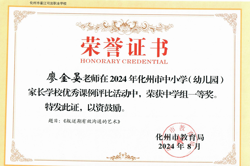 20250104.png